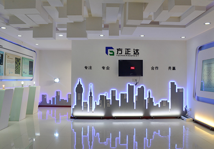 湖南方正達電子企業形象VIS設計
