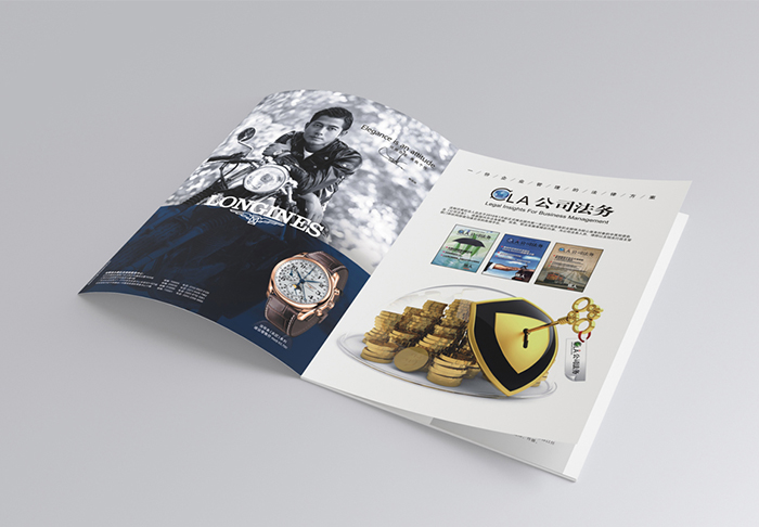深圳文匯期刊雜志廣告設(shè)計(jì)