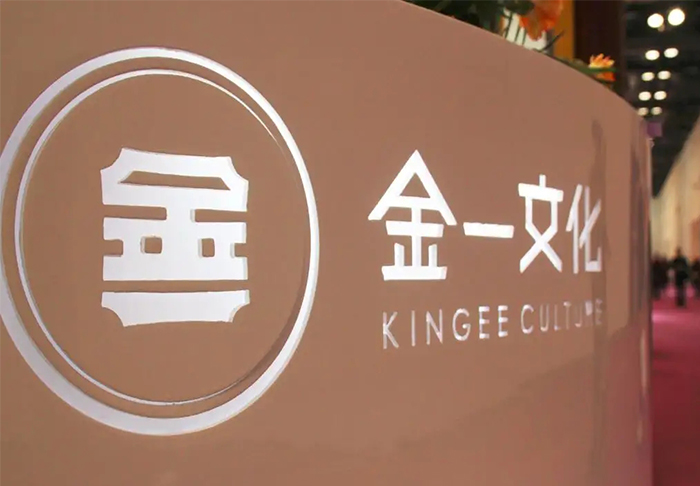 金一文化上市年報H5設計