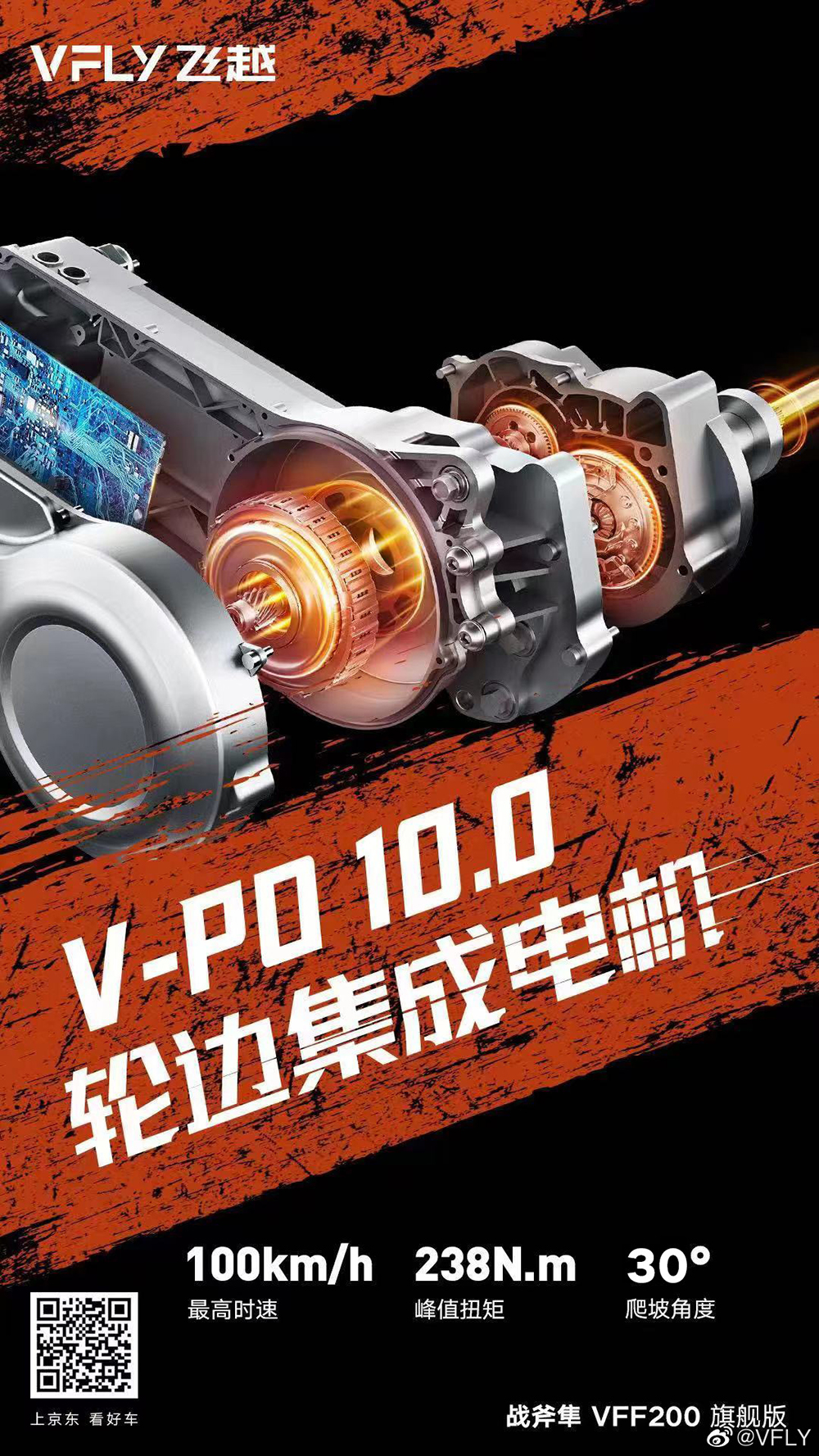 VFLYwԽƷ2.jpg