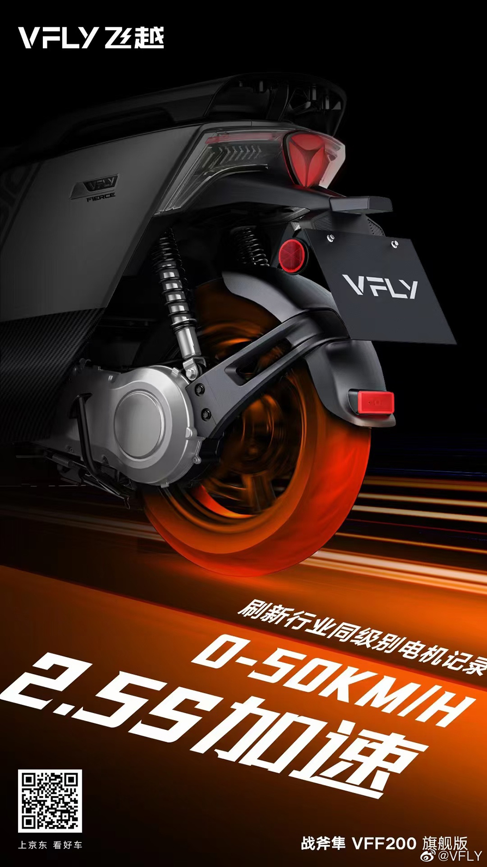 VFLYwԽƷ8.jpg
