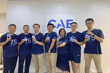 CAE公布新的視覺品牌logo