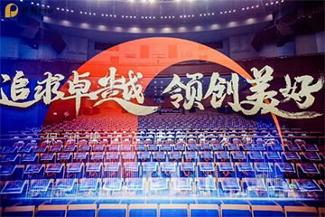 保利集團(tuán)品牌文化煥新——美好生活領(lǐng)創(chuàng)者