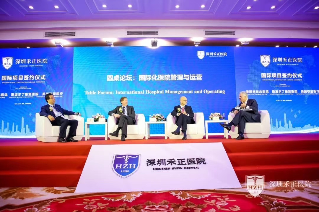 禾正醫院品牌VI全案及導視系統設計