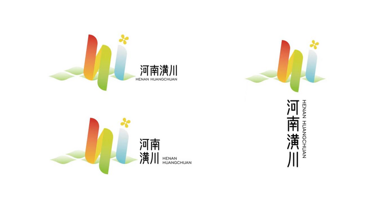 信陽市潢川縣城市品牌Logo面世