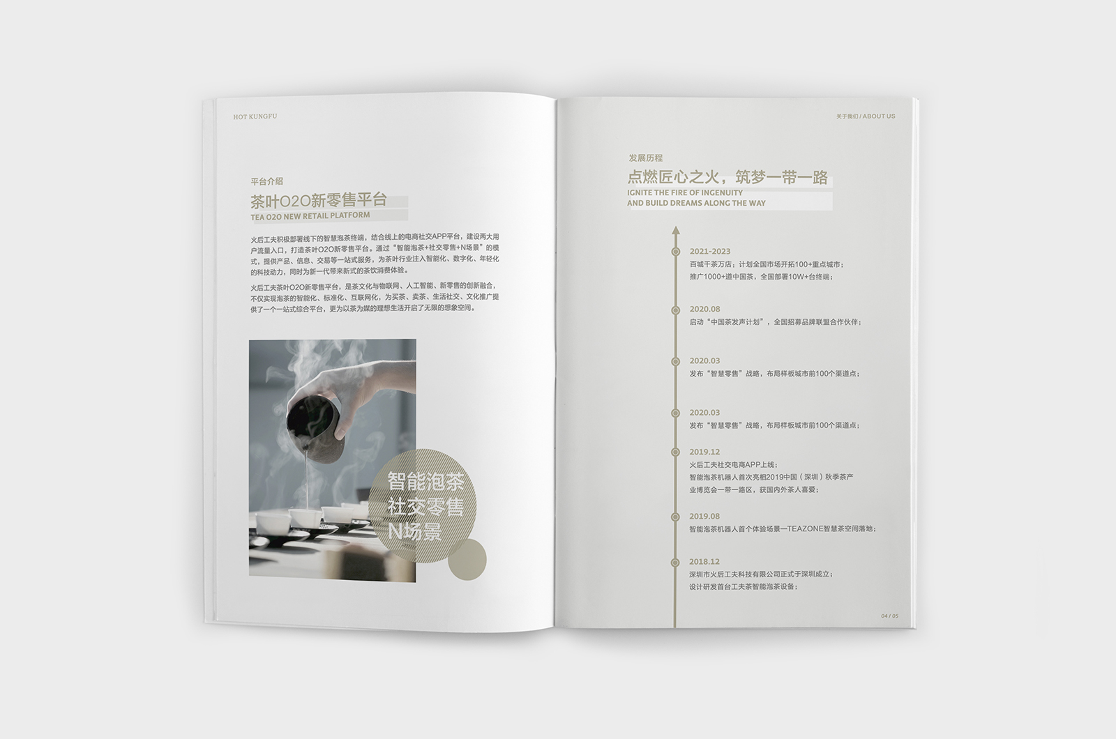 󹦷̮O(sh)Ӌ5.jpg