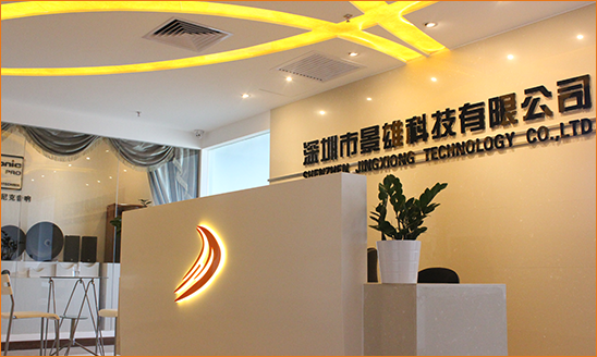 深圳景雄科技公司音視頻PPT設計