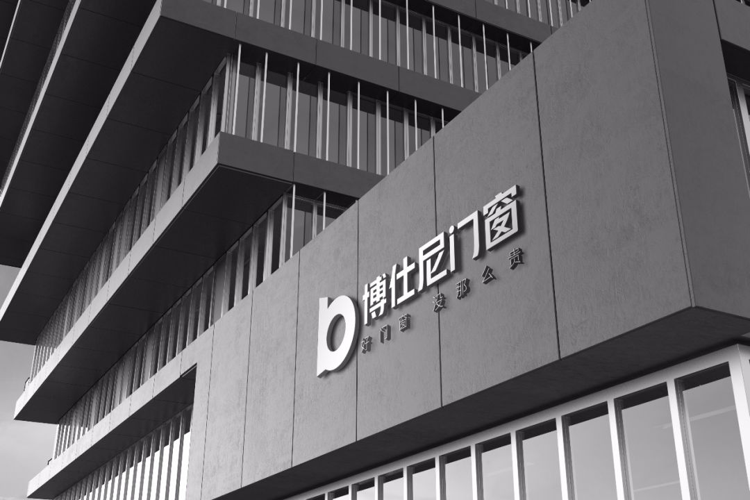博仕尼門窗品牌VI形象戰(zhàn)略升級