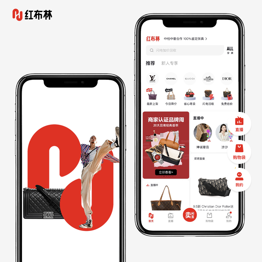 紅布林電商平臺發布新品牌戰略