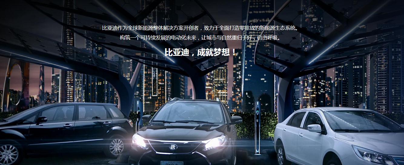 深圳比亞迪仰望汽車品牌標識公布