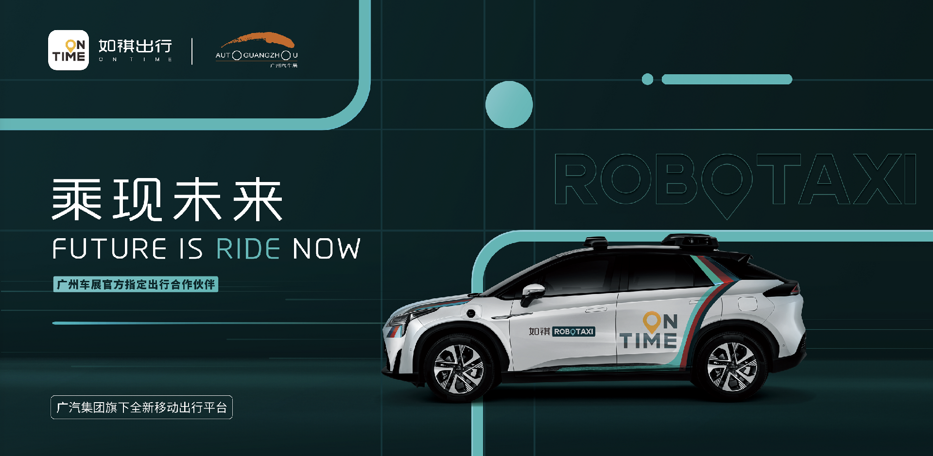 аlRobotaxiƷƿ̖2.png