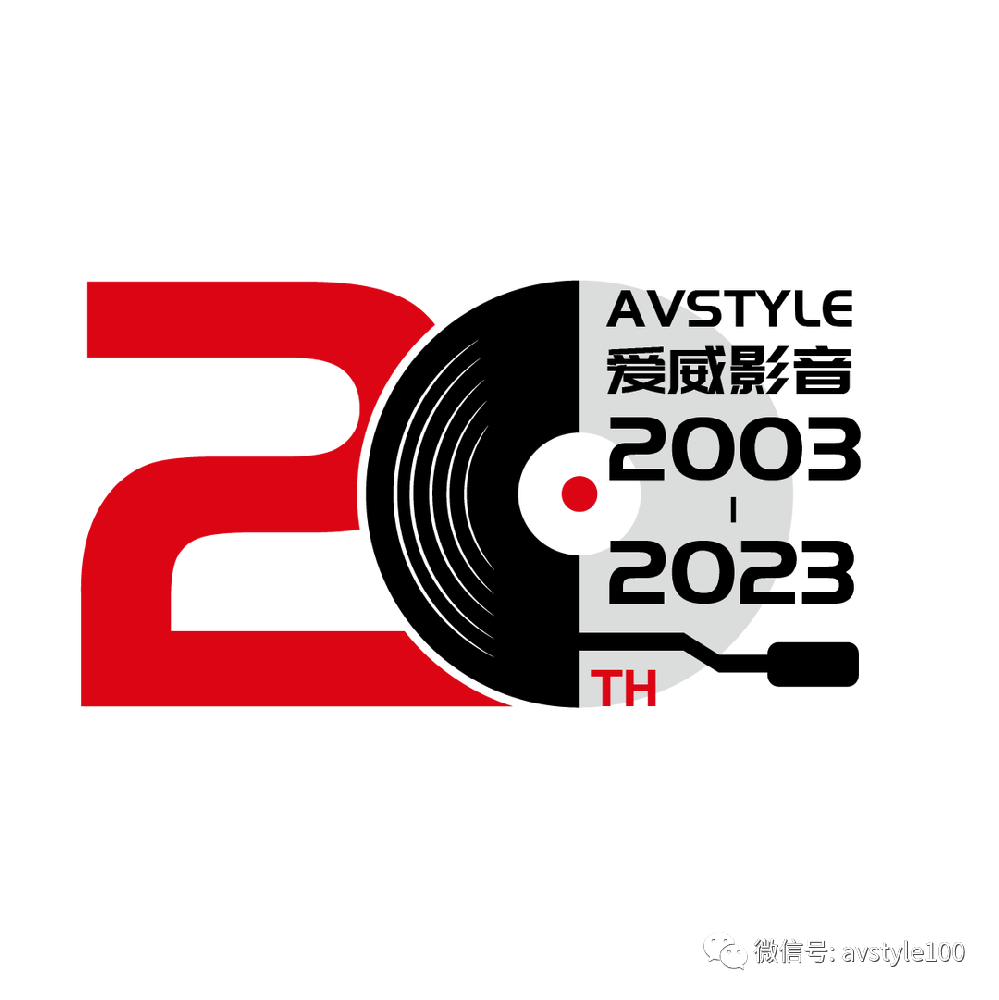 愛威影音20周年主題LOGO正式發布