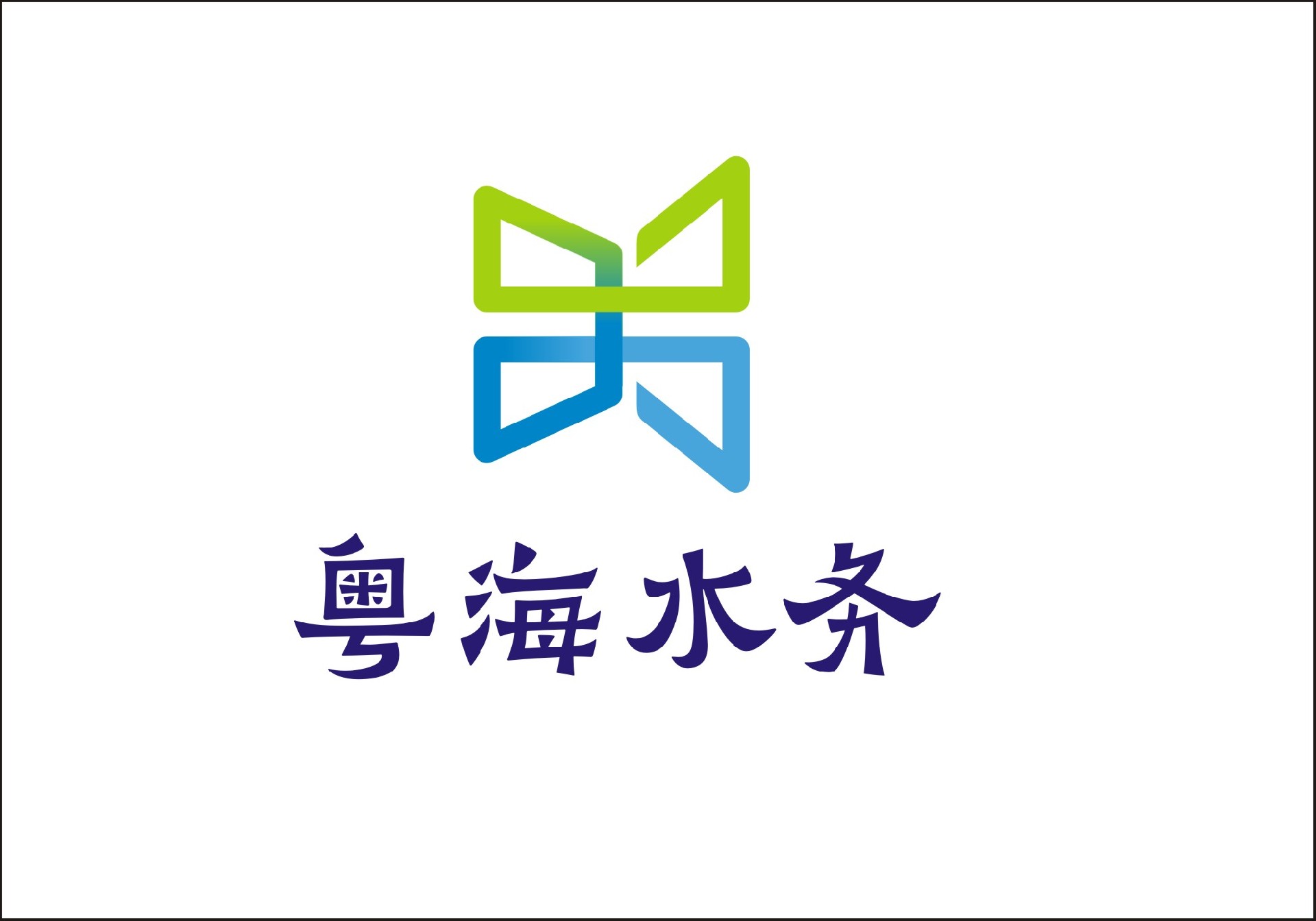 ˮLOGO999.jpg