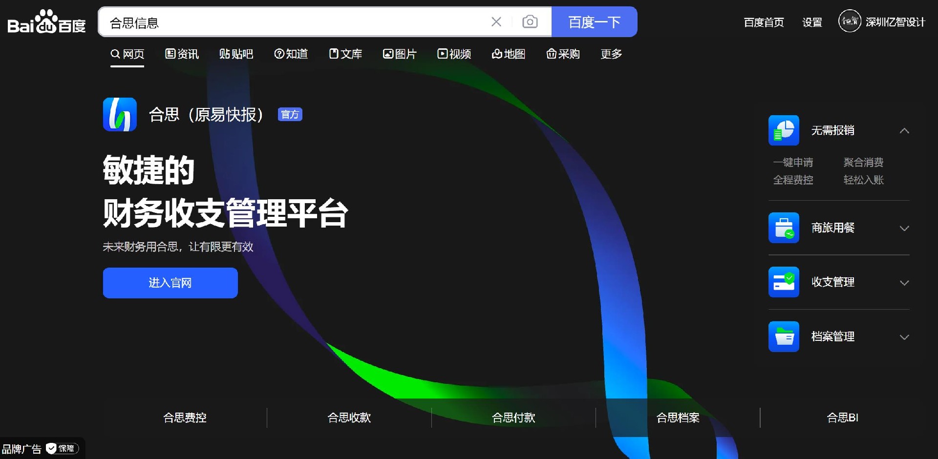 ˼ƷO(sh)Ӌ(j)3.jpg