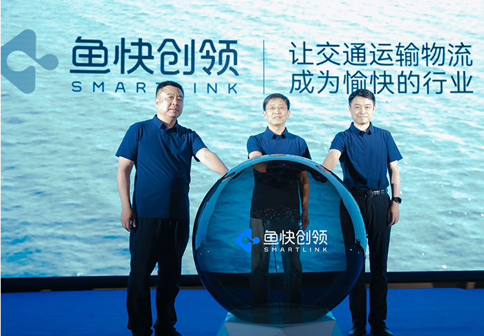 魚快創領成立三周年 發布全新品牌形象