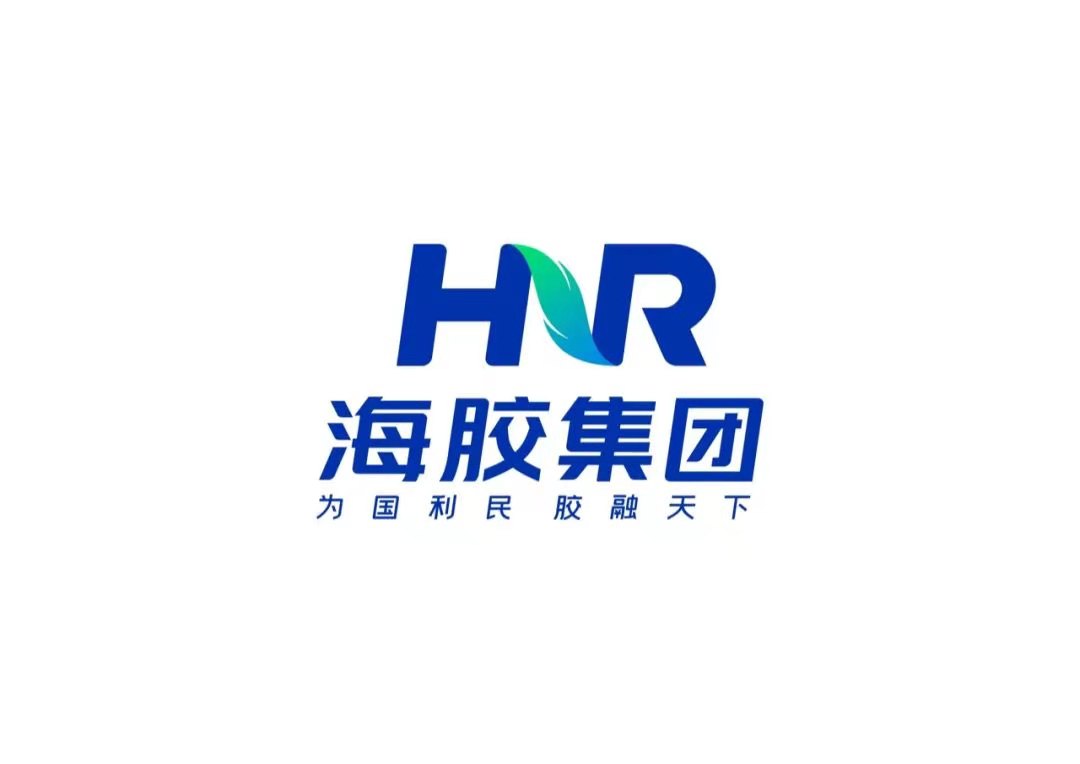 海南橡膠新企業形象標識LOGO正式啟用