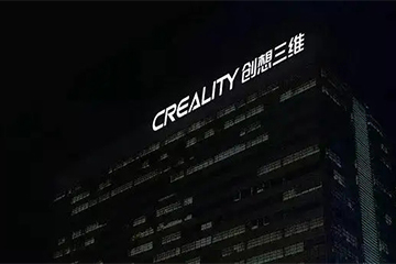 創想三維股份電商廣告設計