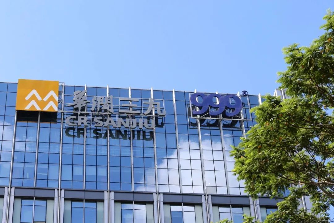 2022年度中國中藥企業百強排行榜發布