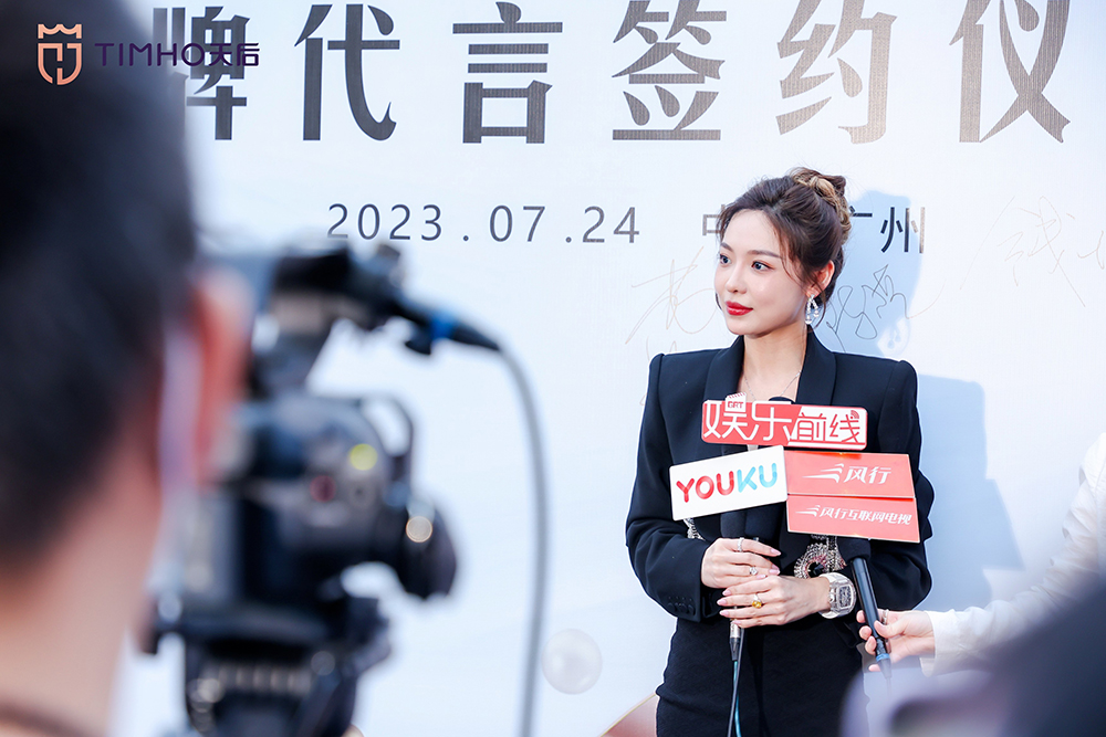 雪天后護膚品官宣盛以婕成為品牌代言人
