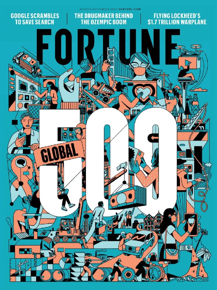 2023年財富世界500強排行榜揭曉