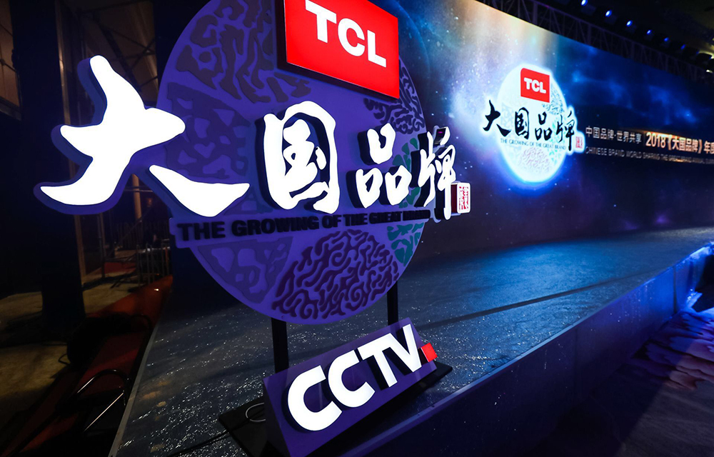 TCLƷ1000.jpg