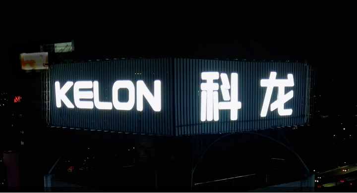 科龍空調(diào)宣布更新Logo