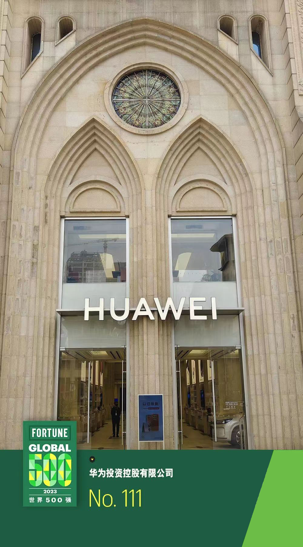 huaweiA500.jpg
