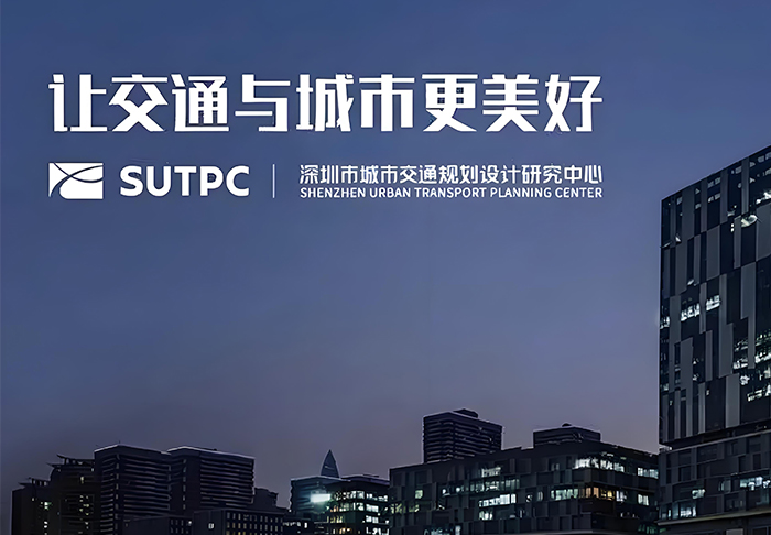 恭賀深圳天辰注冊登錄設計機構再次簽約深城交股份