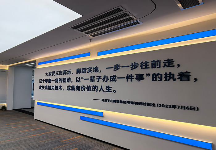 南瑞集團展廳文化墻項目進行中