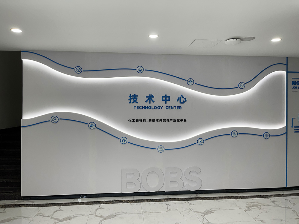 福建藍海黑石企業文化墻設計