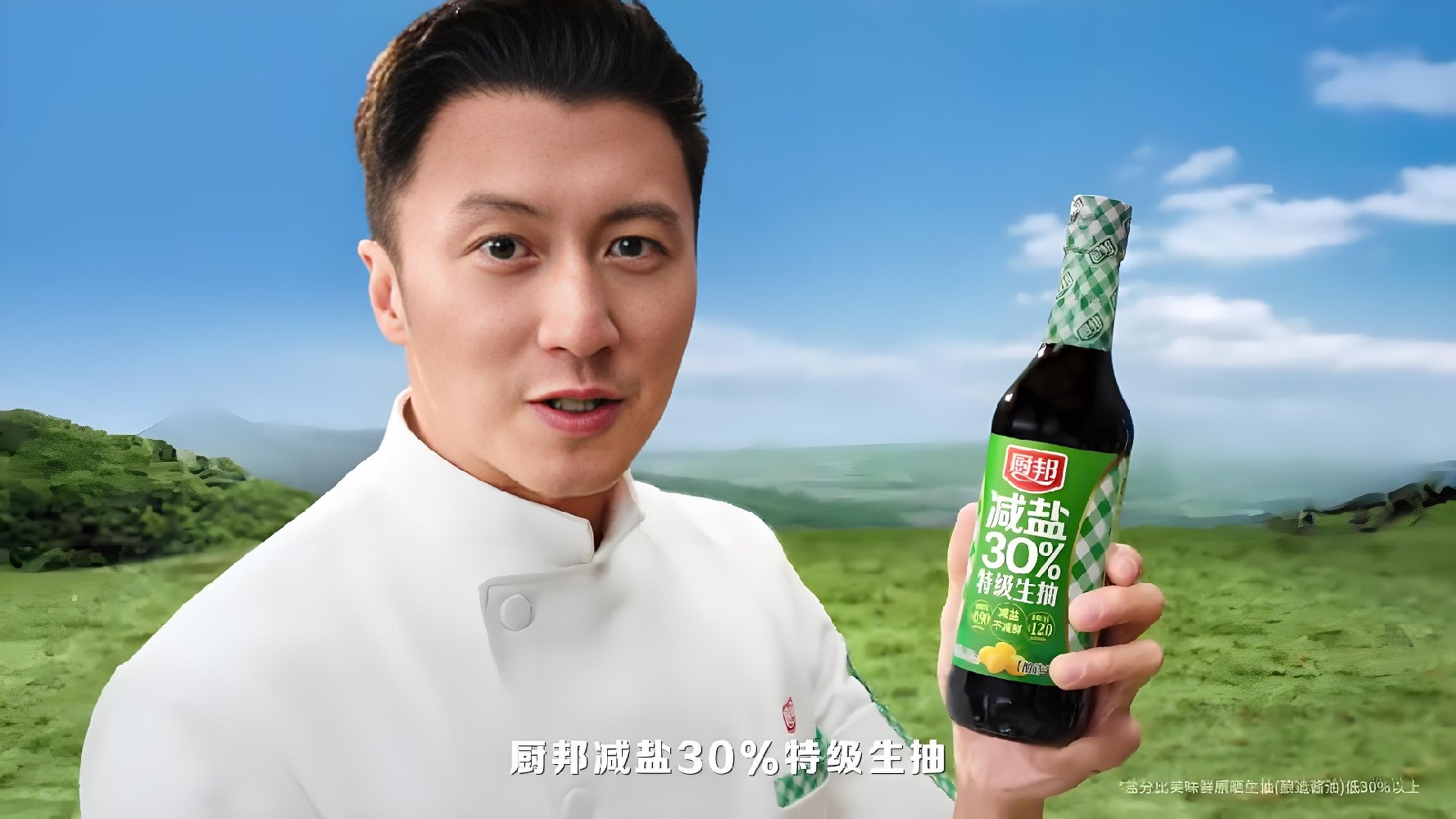 “鮮鋒標準”賦能品牌,謝霆鋒代言廚邦