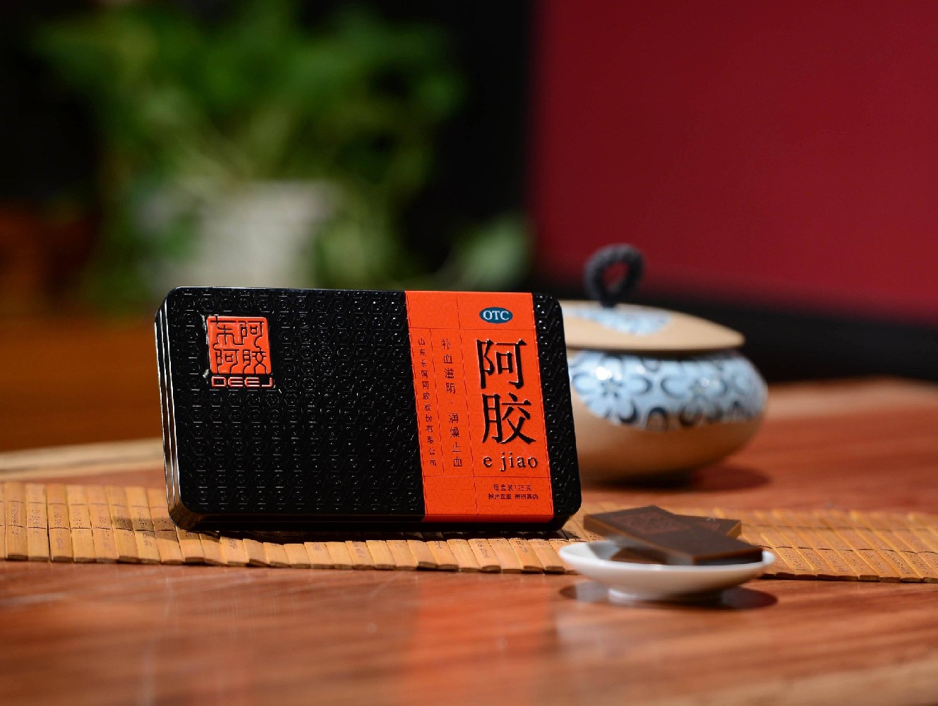 華潤東阿阿膠股份品牌設計