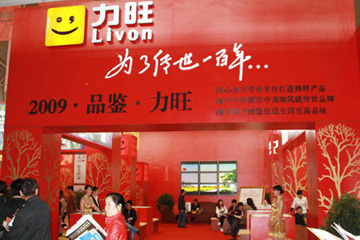 力旺集團標志VI品牌全案設計欣賞