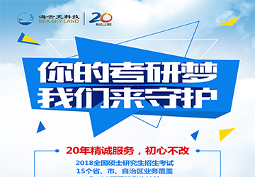 深圳海云天科技股份年度品牌形象設計