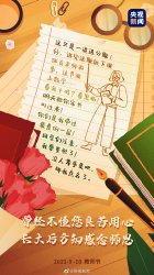 深圳天辰注冊(cè)登錄VI設(shè)計(jì)公司感念師恩