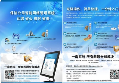 智能軟件服務(wù)，驅(qū)動未來高效辦公