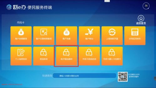 泰圖簡訊丨“甌e辦”便民服務機正式入駐泰順縣圖書館，數字賦能便捷服務